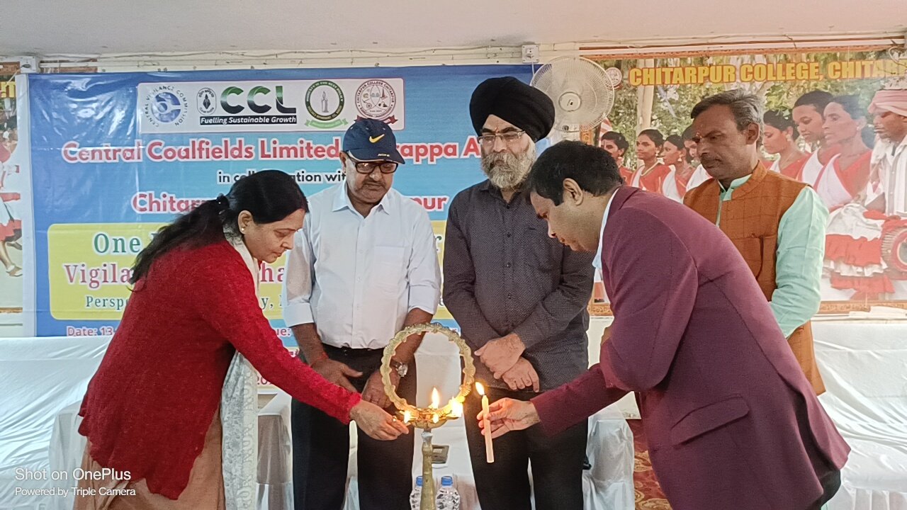 चितरपुर कॉलेज में “सतर्कता हमारी साझा जिम्मेदारी” विषय पर राष्ट्रीय संगोष्ठी का सफल आयोजन