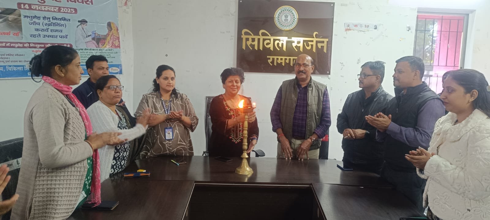 विश्व मधुमेह दिवस के अवसर पर कार्यक्रम का आयोजन