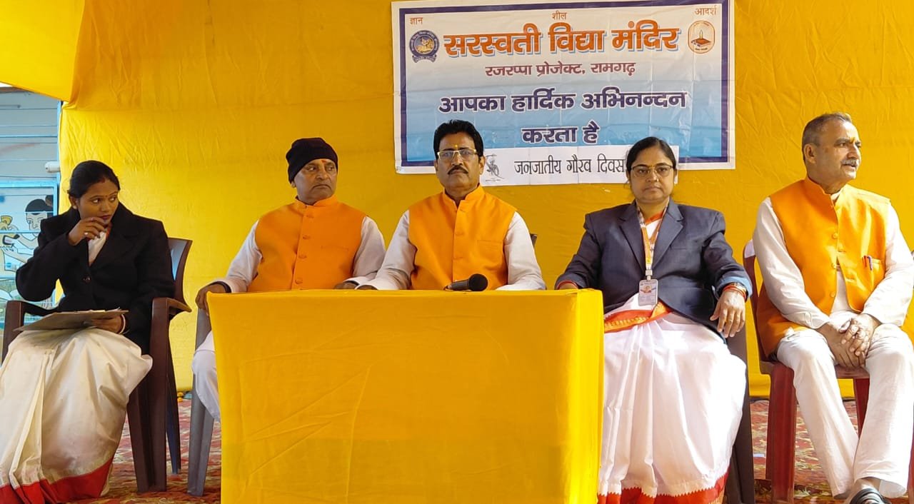 भगवान बिरसा मुंडा जनजातीय समाज के ही नहीं, बल्कि पूरे देश के लिए गौरव थे:मिथिलेश कु खन्ना