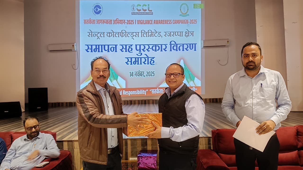 सीसीएल रजरप्पा क्षेत्र में सतर्कता जागरूकता अभियान 2025 भव्य समापन