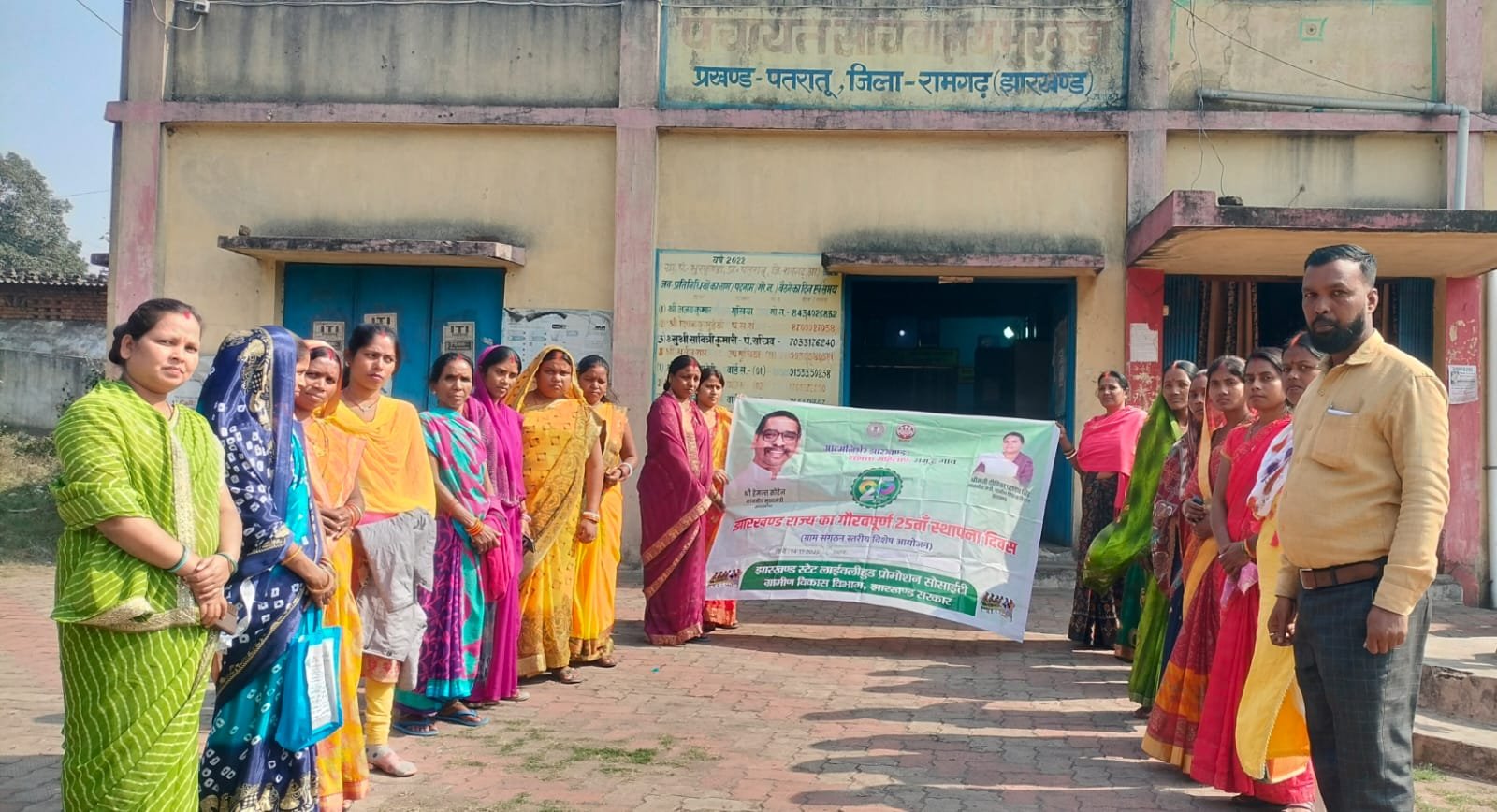 भुरकुंडा पंचायत में झारखंड राज्य के स्थापना दिवस पर जेएसएलपीएस ने की ग्राम बैठक