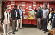 भाकपा राज्य कार्यालय में शहीद बिरसा मुंडा की जयंती मनाई गई