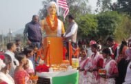 भगवान वीर बिरसा मुंडा के 150 वी जयंती हर्षोल्लास के साथ मनाया गया