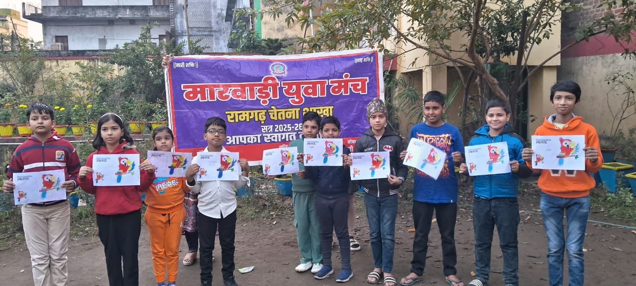 बाल जागरूकता सप्ताह का आयोजन