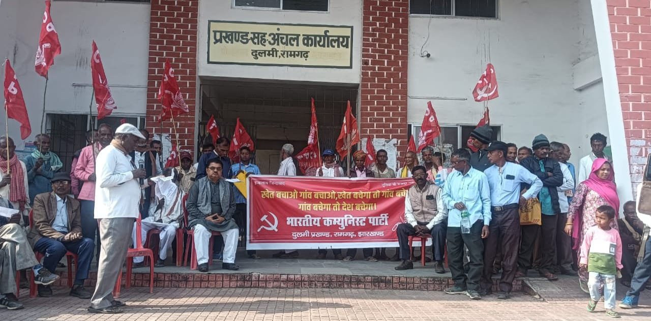 भूमिहीन लोगों को ढाई एकड़ खेती के लिए एवं 10 डेसिमल घर बनाने के लिए जमीन मुहैया करें झारखंड सरकार:महेंद्र पाठक