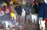 लेबर कोड लागू करने के विरोध में एनटीपीसी मजदूर यूनियन में जलाई प्रतियां