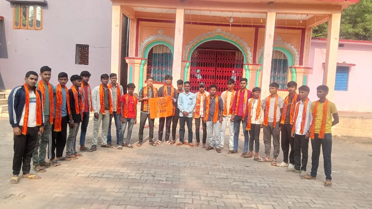 अखिल भारतीय विद्यार्थी परिषद गोला नगर इकाई का हुआ गठन