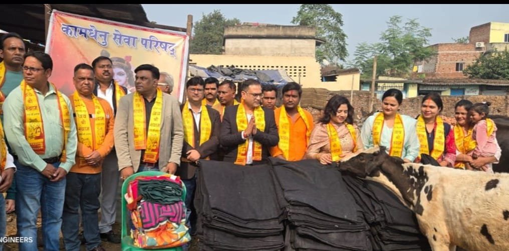 कामधेनु सेवा परिषद ने कंबल वितरण किया