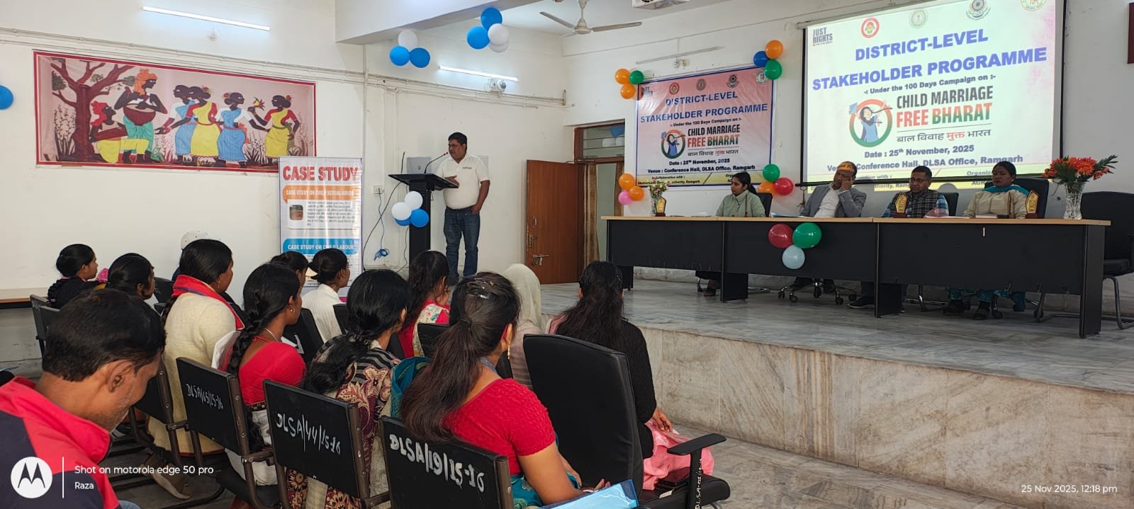 अग्रगति ने जिला स्तरीय कार्यक्रम का आयोजन किया