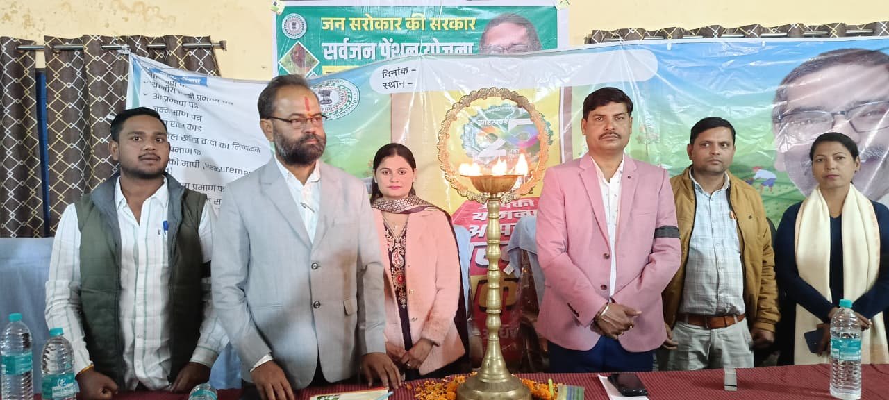 आपकी योजना आपकी सरकार आपके द्वार कार्यक्रम का हुआ आयोजन