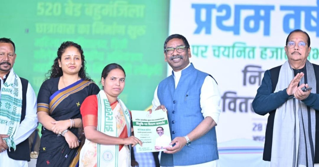 मुख्यमंत्री की दूरदर्शी सोच और कुशल नेतृत्व में राज्य सरकार के एक वर्ष पूर्ण होने पर रांची में आयोजित हुआ भव्य राज्यस्तरीय समारोह