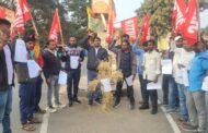 लेबर कोड के विरोध में एनटीपीसी मजदूर यूनियन के कार्यकर्ताओं ने प्रतियां जलाई