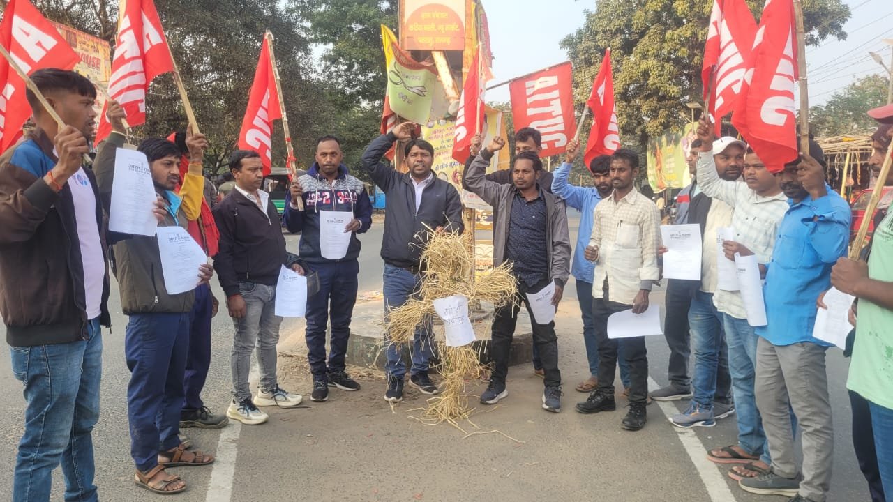 लेबर कोड के विरोध में एनटीपीसी मजदूर यूनियन के कार्यकर्ताओं ने प्रतियां जलाई