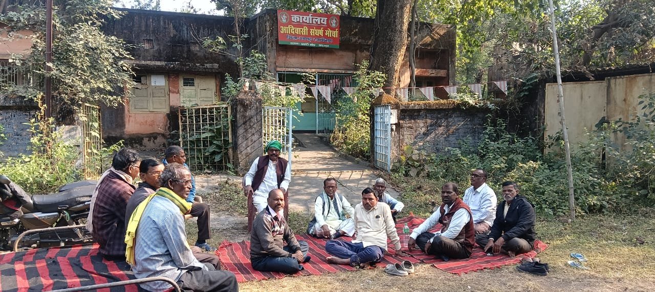 आदिवासी संघर्ष मोर्चा रामगढ़- हजारीबाग जिला की बैठक संपन्न