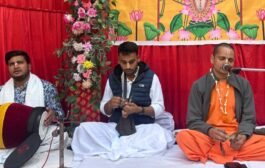 हरिनाम में डूबी शाम, गीता उपदेशों ने भक्त-हृदय को किया आनंदित