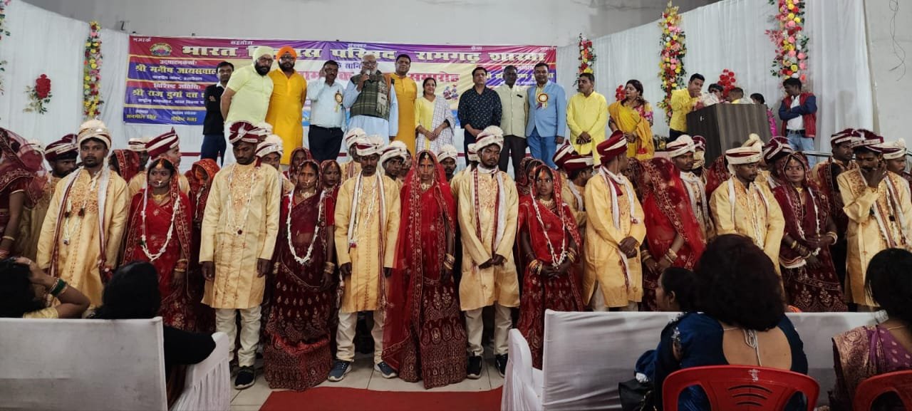 भारत विकास परिषद द्वारा आयोजित चतुर्थ सामूहिक विवाह समारोह में 51 जोड़ों का विवाह धूमधाम से संपन्न