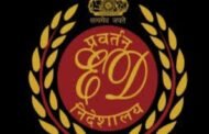झारखंड के रामगढ़ जिला के कई कोयला तस्कर और फैक्ट्रियां प्रवर्तन निदेशालय के टारगेट पर