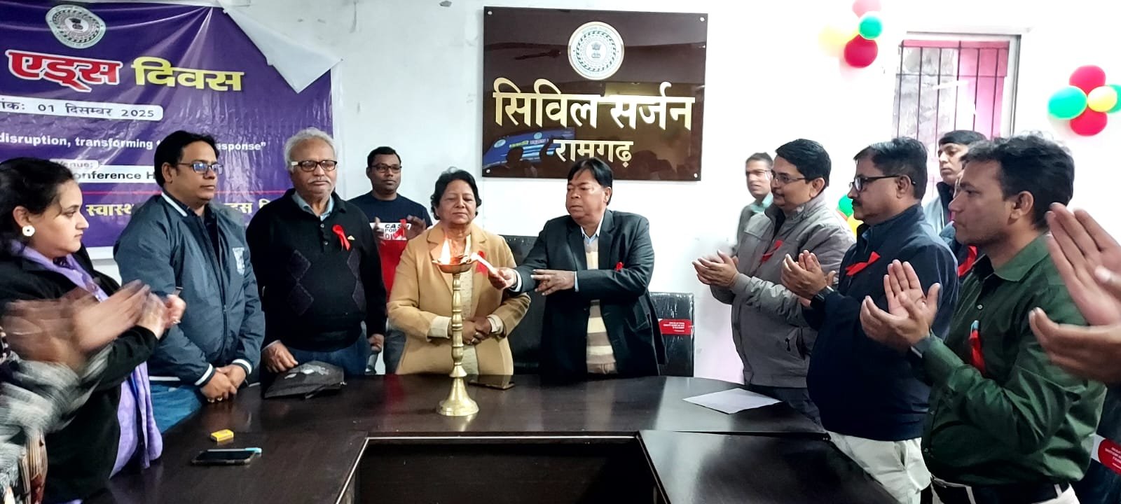 विश्व एड्स दिवस पर कार्यक्रम का आयोजन