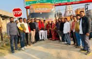 सांसद तीर्थदर्शन महाअभियान के तहत कुम्हारटोली पारनाला से रवाना हुआ तीर्थ यात्रियों का जत्था