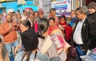 रोटरी रामगढ़ सिटी द्वारा 200 गरीब पुरुषों और महिलाओं के बीच ऊनी वस्त्र वितरण