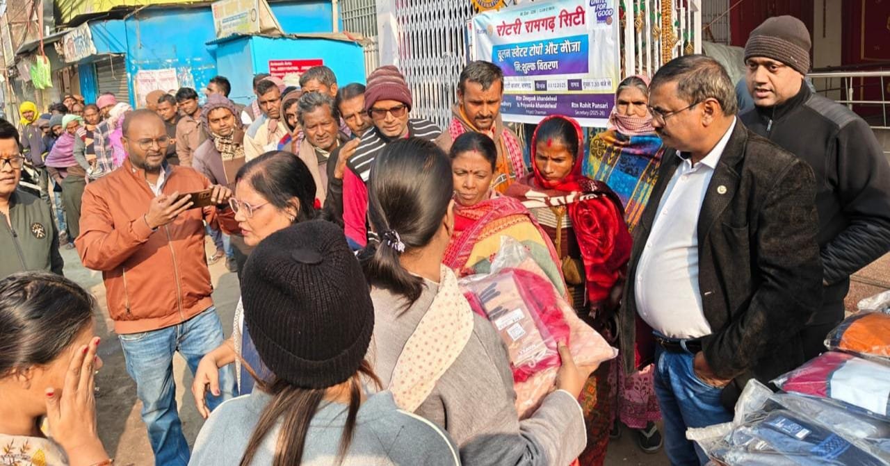 रोटरी रामगढ़ सिटी द्वारा 200 गरीब पुरुषों और महिलाओं के बीच ऊनी वस्त्र वितरण