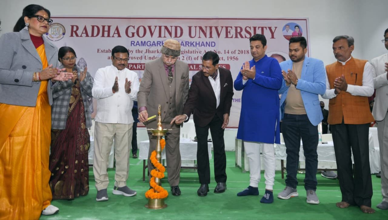 राधा गोविन्द विश्वविद्यालय द्वारा राष्ट्रीय संगोष्ठी का भव्य आयोजन हुआ