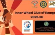 इनरव्हील क्लब रामगढ़ ने जागरूकता कार्यक्रम का आयोजन किया
