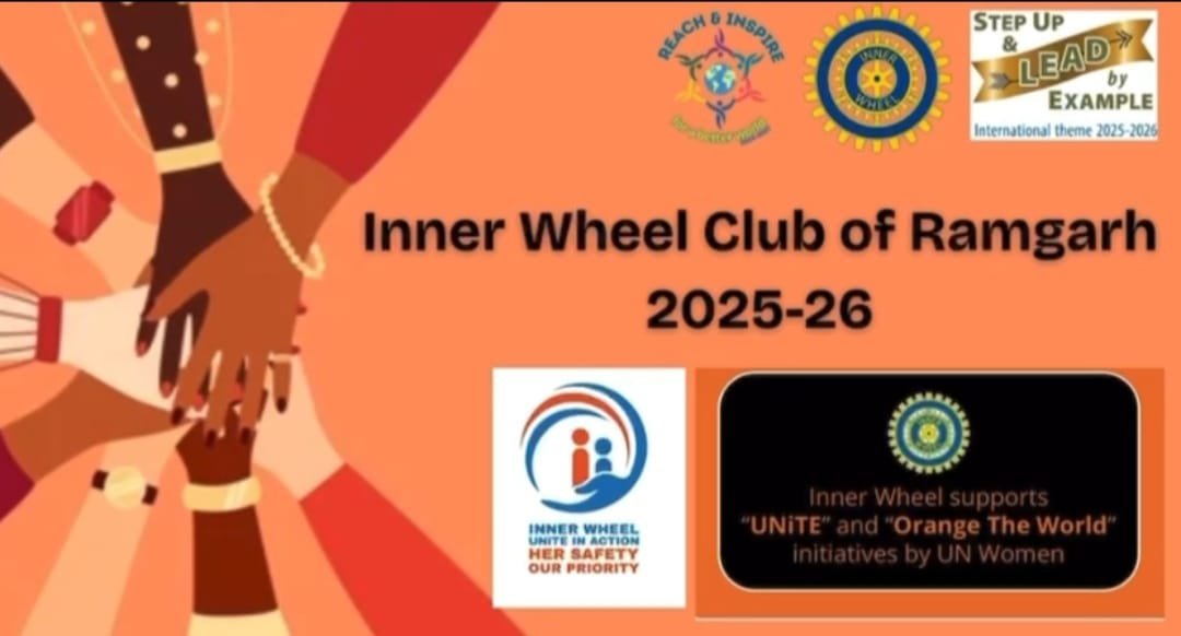 इनरव्हील क्लब रामगढ़ ने जागरूकता कार्यक्रम का आयोजन किया