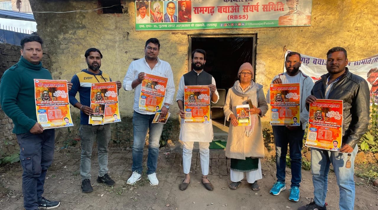 आगामी 05 जनवरी को होगा भव्य “8 वां श्री महाकाल महोत्सव”