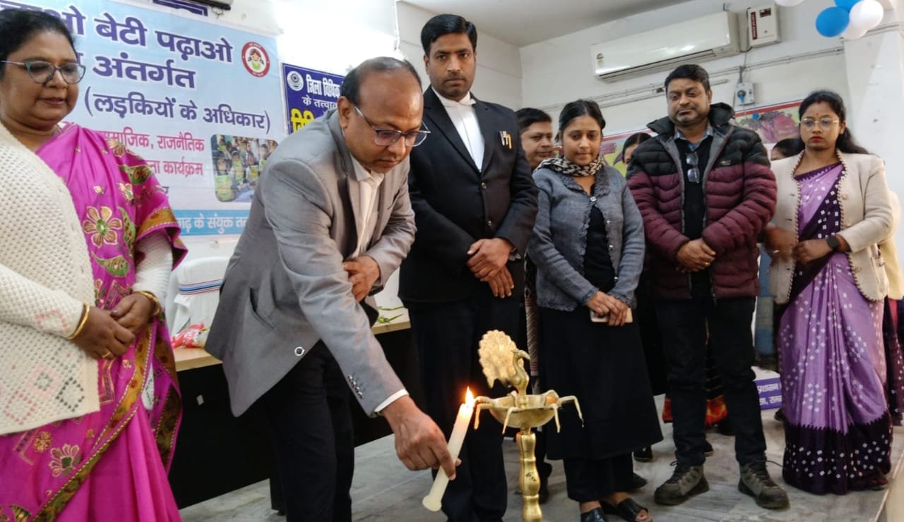 बेटी बचाओ बेटी पढ़ाओ अभियान के तहत कार्यक्रम का आयोजन