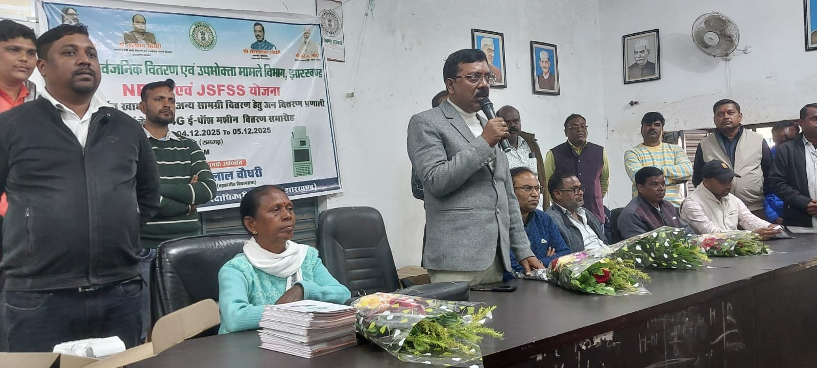 विधायक ने पतरातू में जन वितरण प्रणाली के दुकानदारों के बीच 4जी ई पोश मशीन का किया वितरण