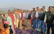 विधायक ने किया पुल का शिलान्यास