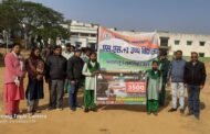 छात्र छात्राओं ने तंबाकू मुक्त युवाअभियान के तहत निकाली रैली