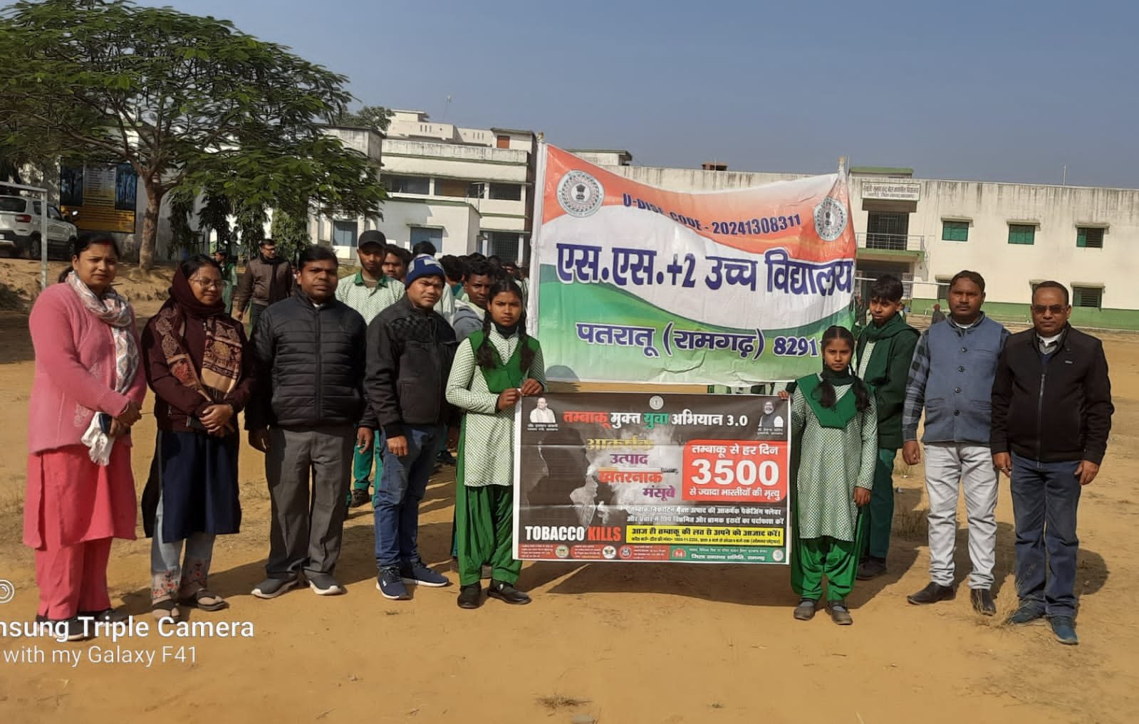 छात्र छात्राओं ने तंबाकू मुक्त युवाअभियान के तहत निकाली रैली