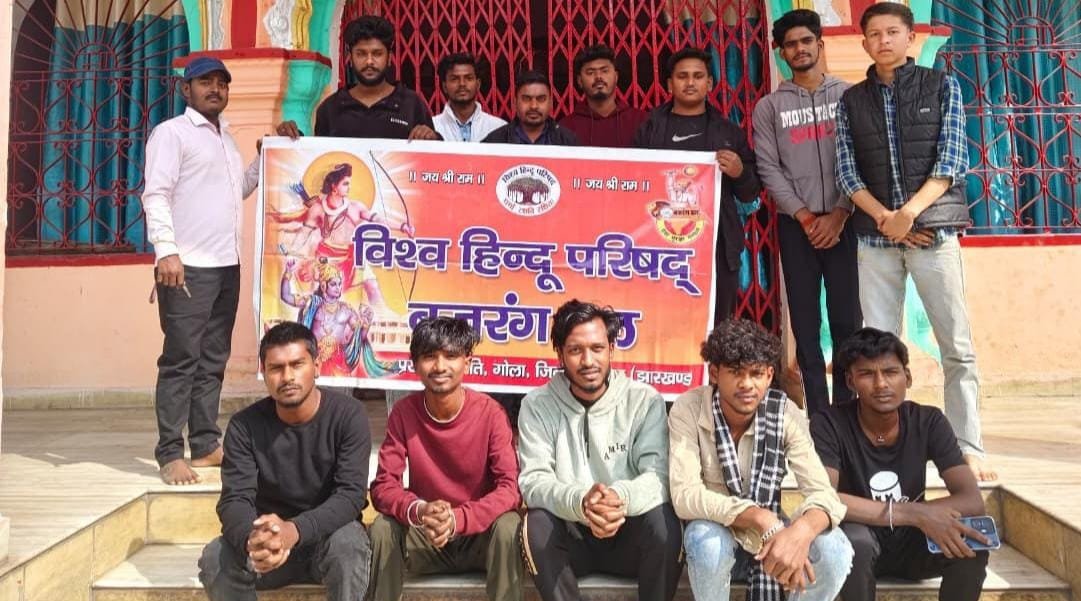 7 दिसम्बर को गोला में बजरंग दल के द्वारा भव्य शौर्य यात्रा निकाली जायेगी