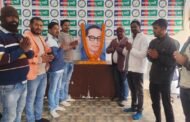 बाबा साहेब अम्बेडकर की पुण्यतिथि पर आजसू युवा मोर्चा का भावपूर्ण श्रद्धांजलि समारोह