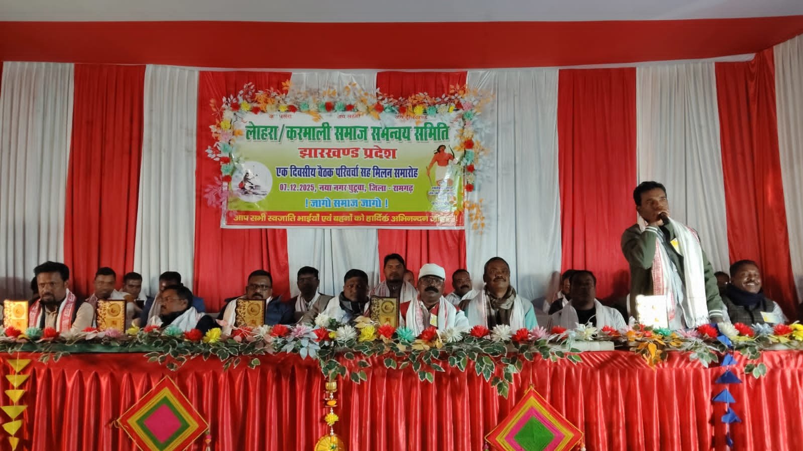 लोहारा,करमाली समाज समन्वय समिति का एक दिवसीय बैठक हुआ संपन्न