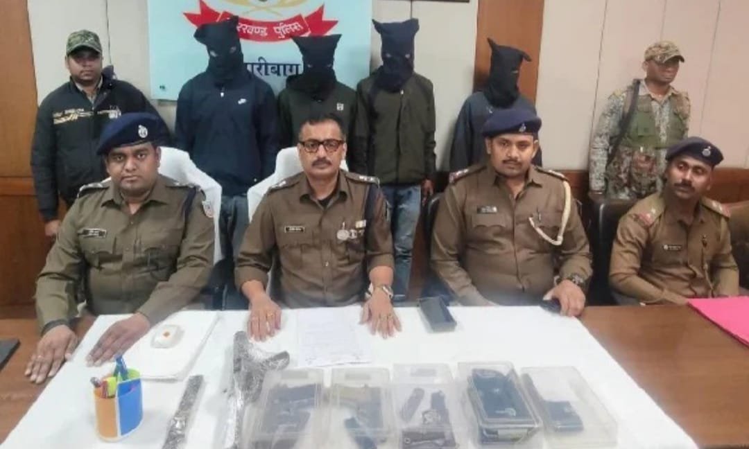 हजारीबाग: पुलिस का बड़ा ऑपरेशन,चार अपराधी हथियारों के साथ गिरफ्तार