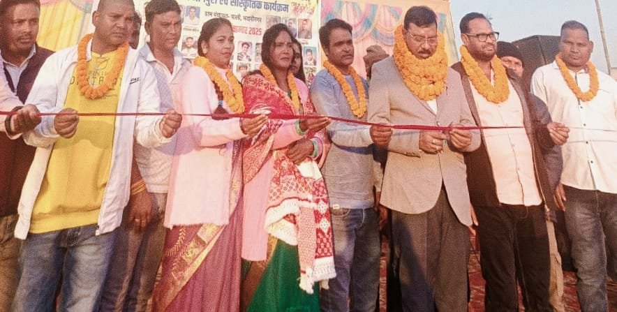 पाली में दो दिवसीय पुष जतरा मेला का आयोजन