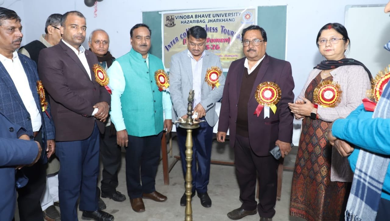 पीटीपीएस कॉलेज में दो दिवसीय विश्वविद्यालय स्तरीय शतरंज प्रतियोगिता शुभारंभ