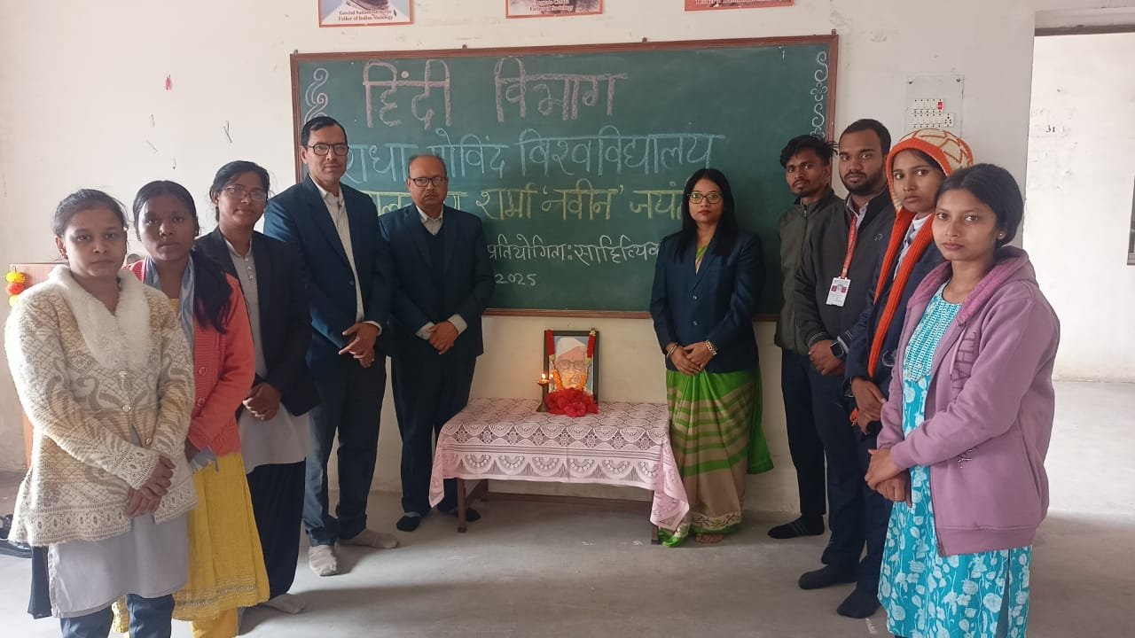 बालकृष्ण शर्मा 'नवीन' की कलम को नमन: