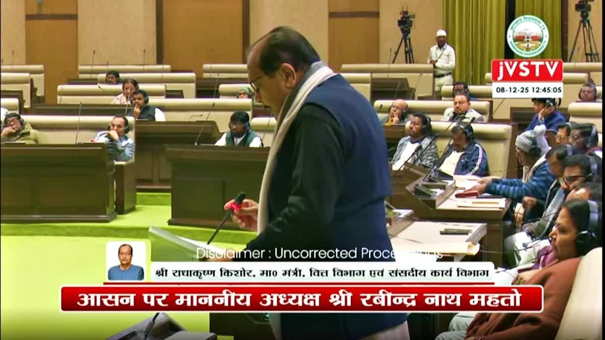 झारखंड विधानसभा में 7,721.25 करोड़ का द्वितीय अनुपूरक बजट पेश