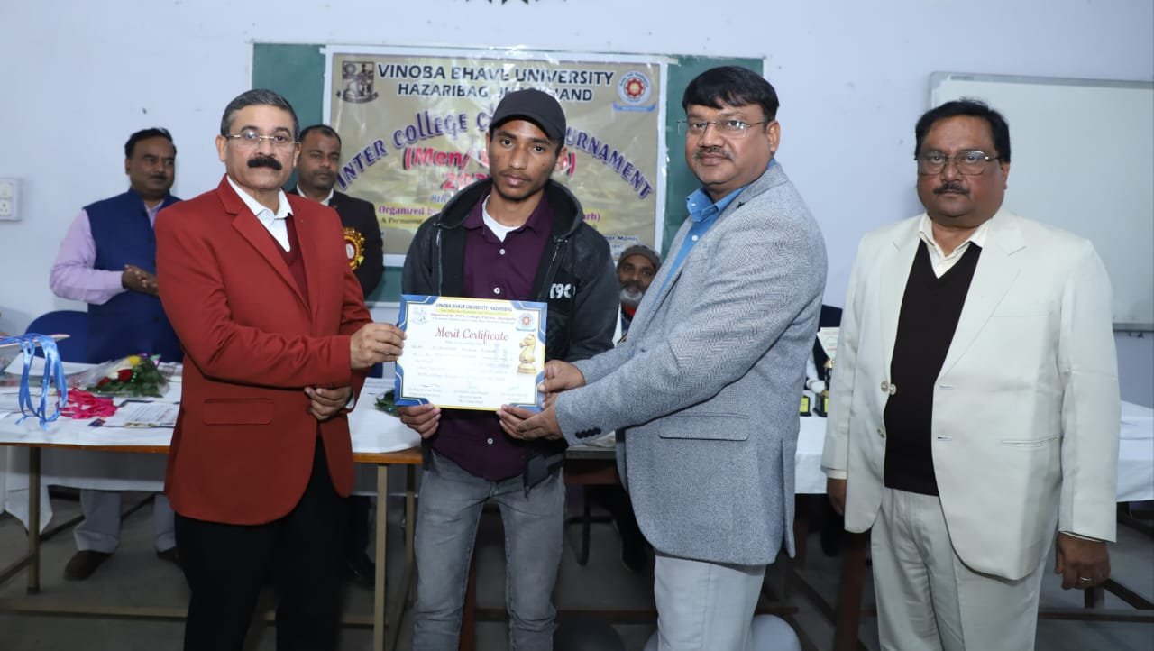 पीटीपीएस कॉलेज में दो दिवसीय इंटर कॉलेज शतरंज प्रतियोगिता का हुआ समापन