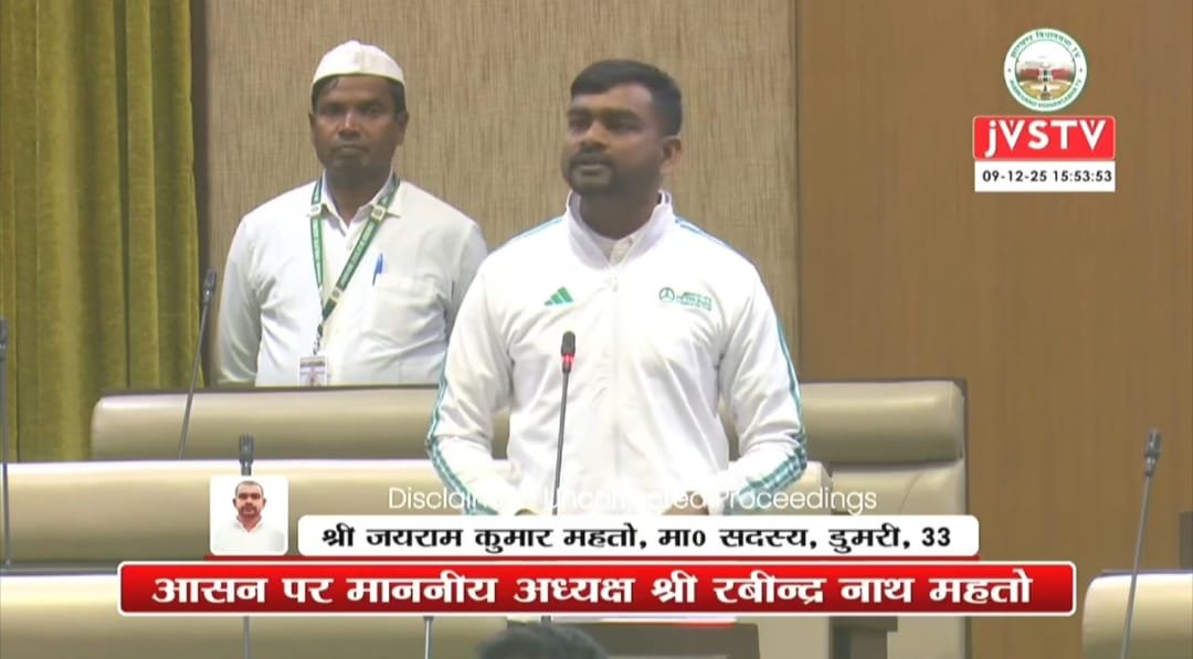 व्यापक भ्रष्टाचार,चोरी तथा सरकारी खजाने में हो रहे नुकसान को रोकने के लिए सरकार सख्त कार्रवाई करें : जयराम महतो