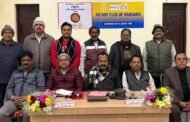 रोटरी क्लब ऑफ रामगढ़ के नए सत्र के पदाधिकारियों का चुनाव संपन्न
