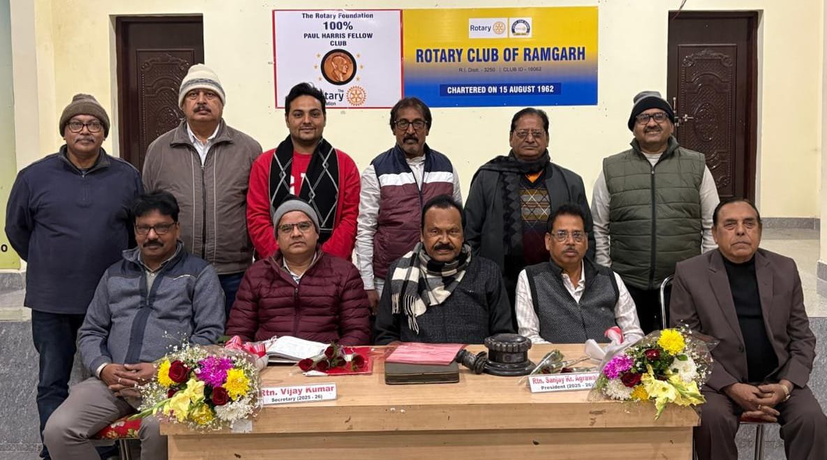 रोटरी क्लब ऑफ रामगढ़ के नए सत्र के पदाधिकारियों का चुनाव संपन्न