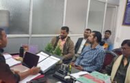 राष्ट्रीय युवा महोत्सव 2025-26 के सफल आयोजन हेतु बैठक