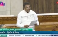 बड़कागांव और केरेडारी के विस्थापित किसानों की आवाज बनकर संसद में गूंजे सांसद मनीष जायसवाल
