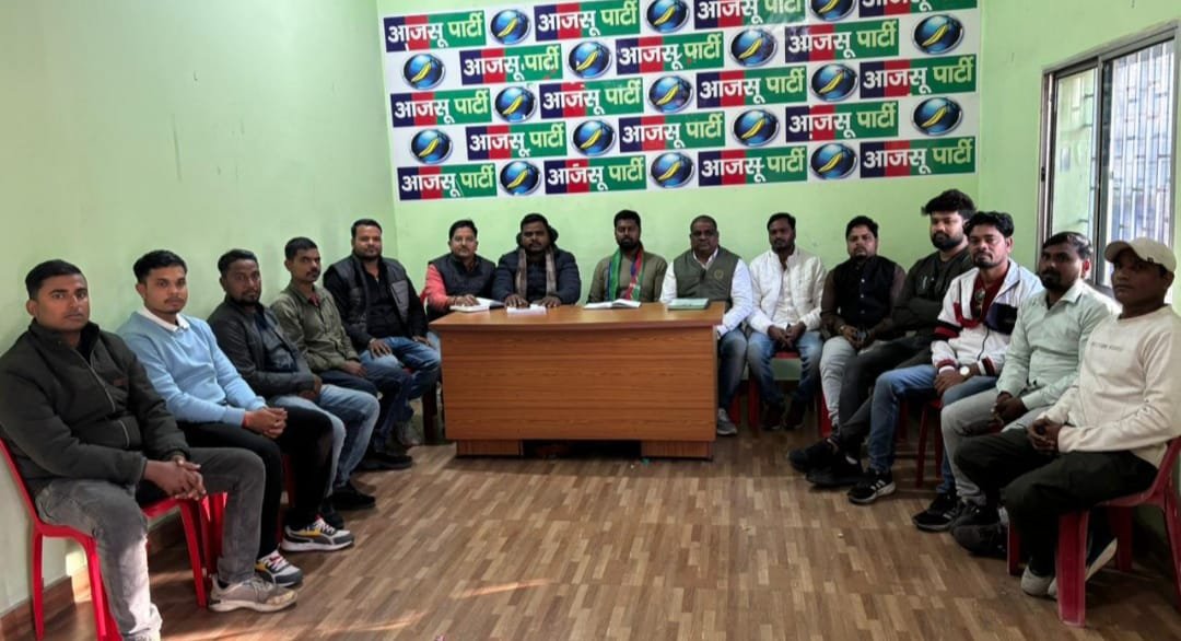 आजसू छात्र संघ ने की प्रेस वार्ता, 'शिक्षा के लिए भिक्षा' आंदोलन का ऐलान