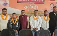 भाजपा पतरातू प्रखंड के तीनो मंडल अध्यक्ष की हुई घोषणा